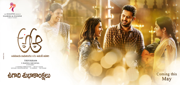 Two Ladies Added For A..Aa Ugadi Look