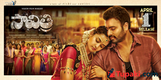 సావిత్రి