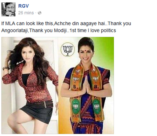 Donald Trump compared to NTR & KCR