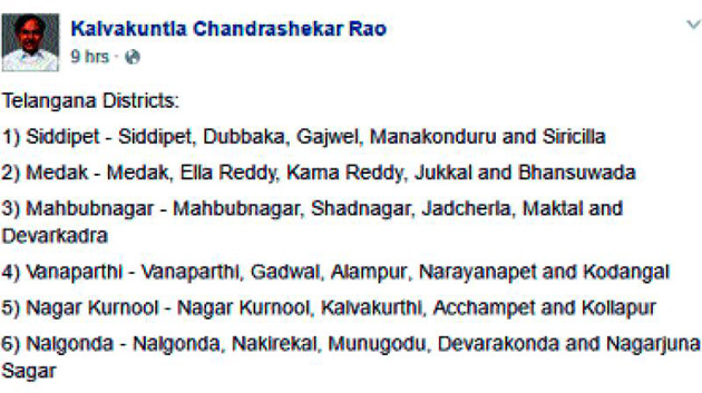 Fake Facebook profiles of KCR dupe public