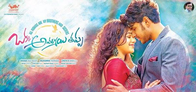 Hero Sandeep comes out Clean