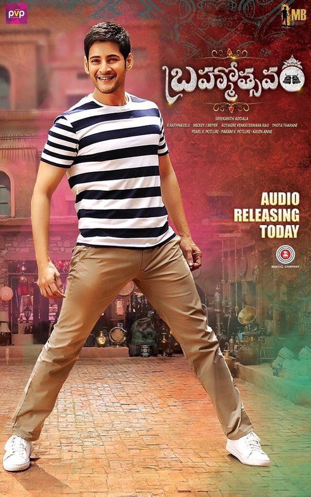 Poster Talk: Handsome Mahesh in audio poster