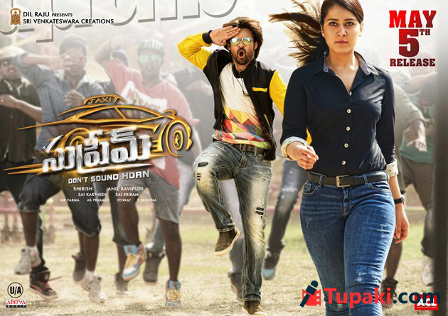 సుప్రీమ్