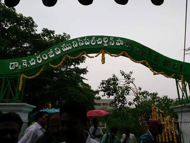 A Proud Moment for Chiru Fans!