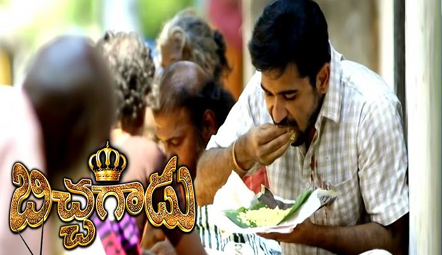 ఆర్టీసీ క్రాస్ రోడ్స్‌ లో బిచ్చగాడి హవా