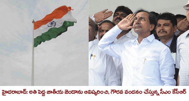 KCR unfurls Indias Second largest Tricolour
