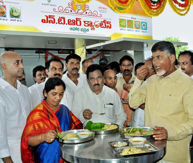 NTR Canteens in 29 Villages of AP Capital