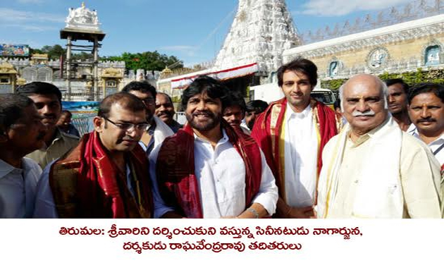Video: Nagarjuna visits Tirumala!