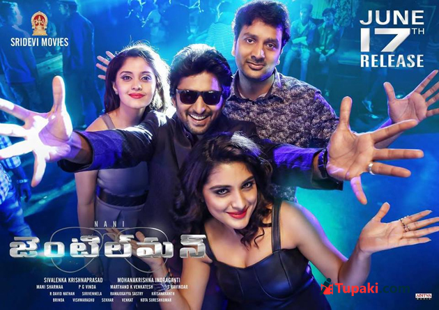 జెంటిల్ మన్