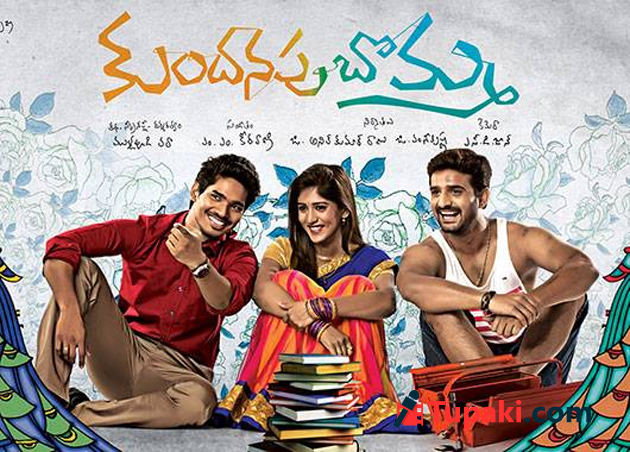 కుందనపు బొమ్మ