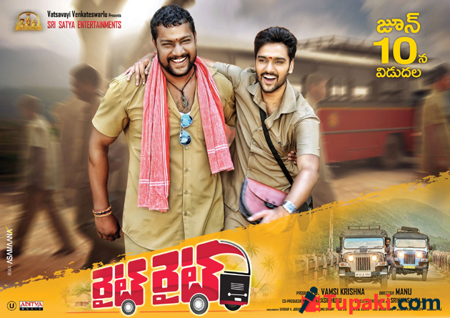 రైట్ రైట్