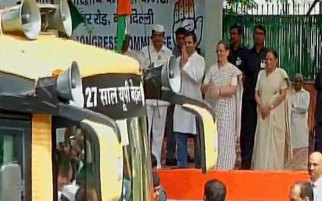 కొత్త నినాదం షురూ చేసిన కాంగ్రెస్