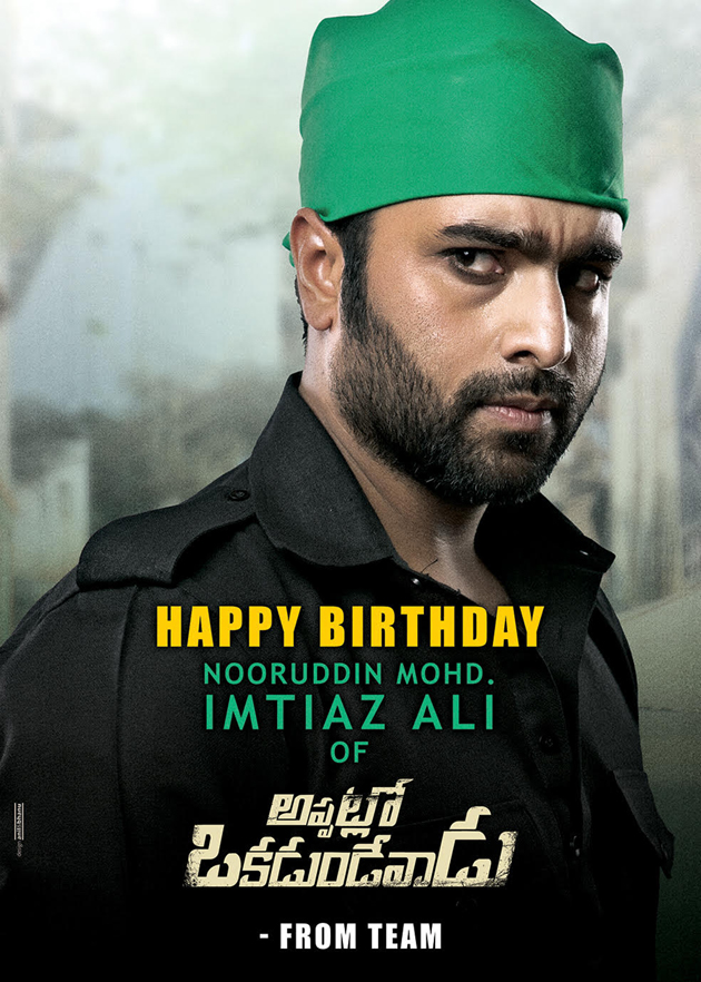 Nara Rohits Muslim look is instant hit