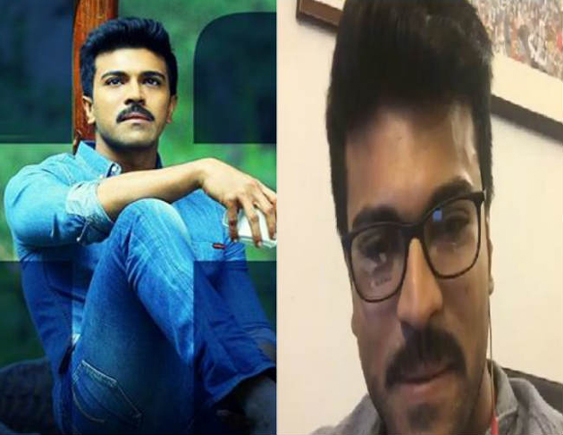 Ram Charans Mega Offer for Fans