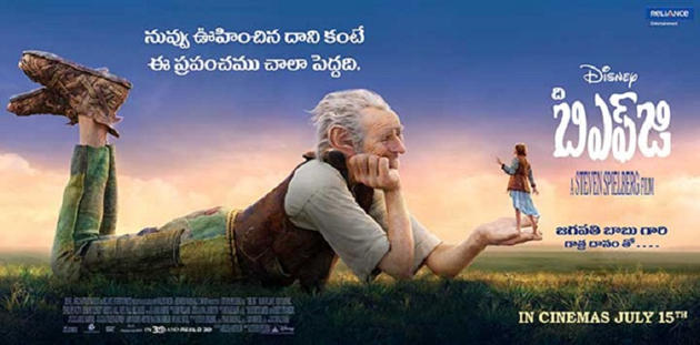 Trailer Talk: Jaggu mesmerises with The BFG Trailer Talk: Jaggu mesmerises with The BFG