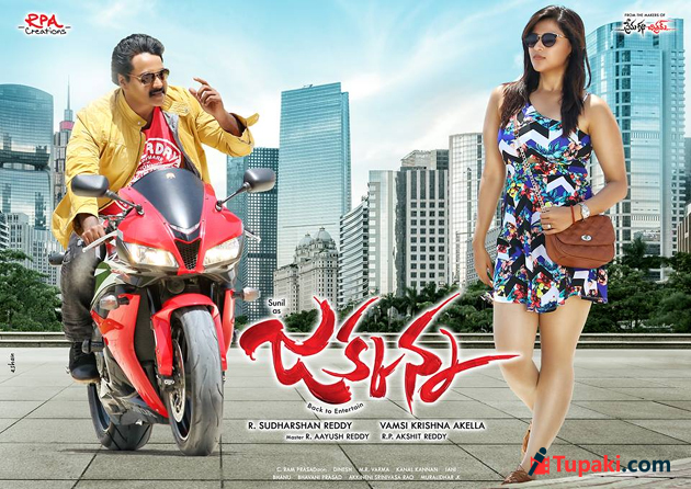 జక్కన్న