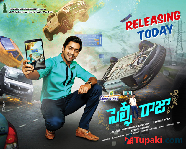 సెల్ఫీ రాజా