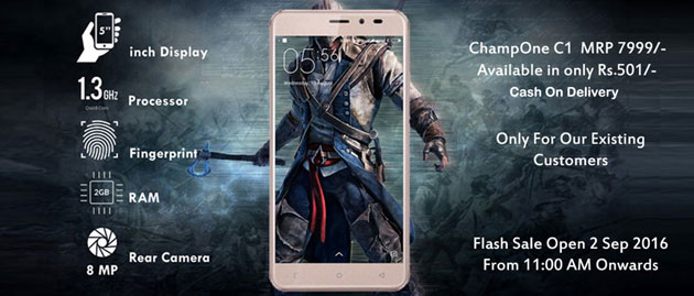 4జీ ఫోన్ రూ.501కే కావాలా?