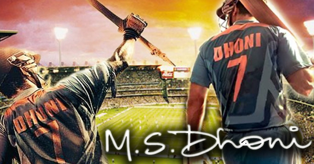 Trailer Talk: All you need to know about MS Dhoni!
