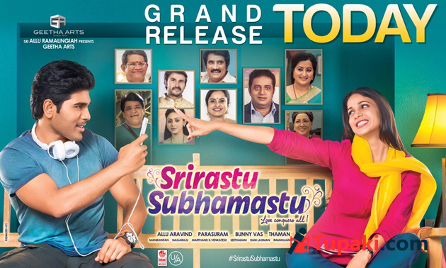 శ్రీరస్తు శుభమస్తు