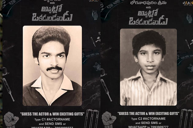 Nara Rohit keeps everyone GUESSING!