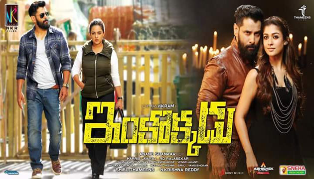 Telugu producer surprises Vikram