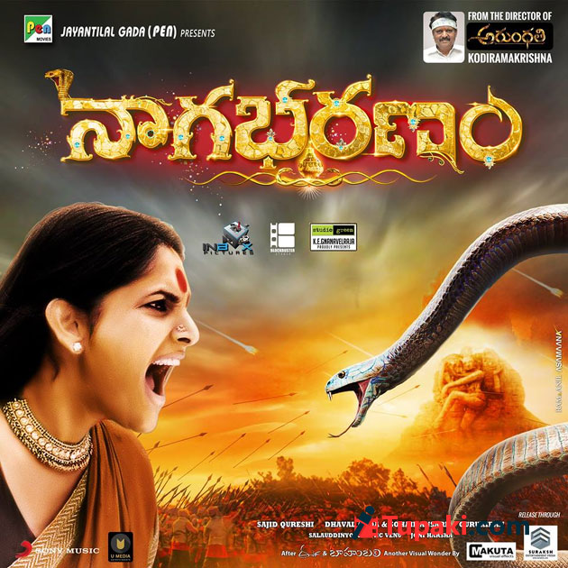 Movie Review: Nagabharanam