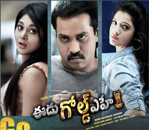 సునీల్ సినిమా.. అంతలా ముంచిందా?