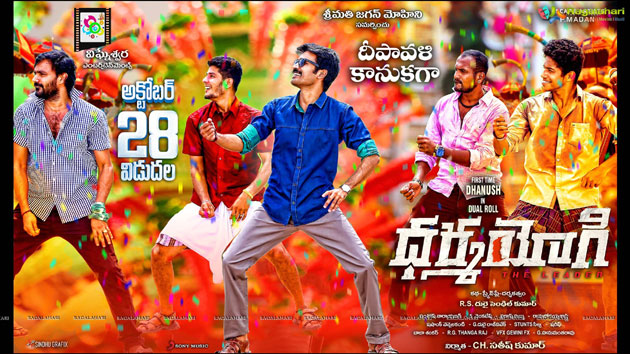 Trailer Talk: Danush tries as Politician