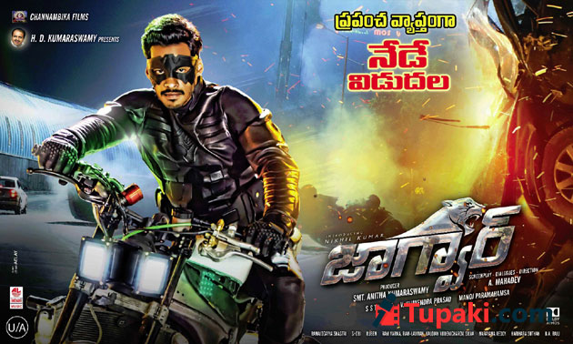 జాగ్వార్