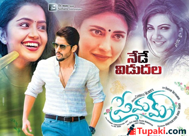 ప్రేమమ్