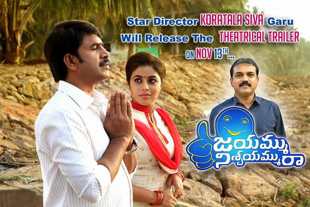 క‌మెడియ‌న్ ప్లానింగ్ అదిరిందిలే..