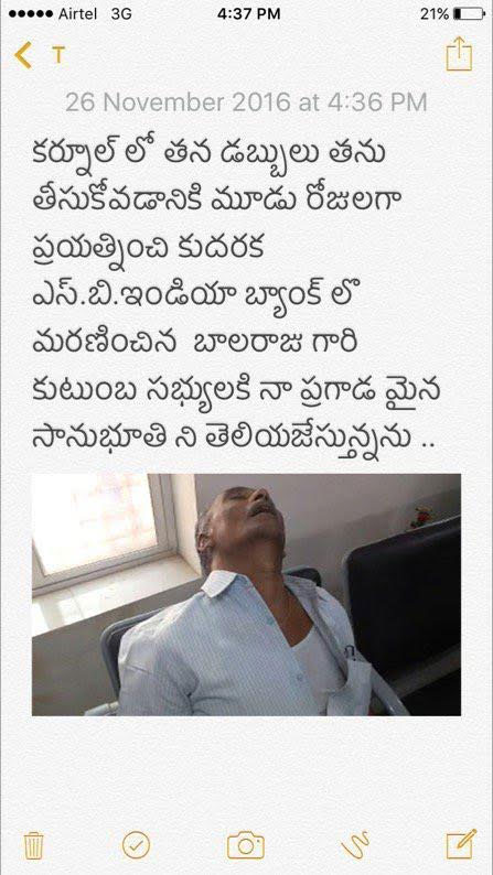 Pawan Kalyan asks MPs to stand in the QUEUE