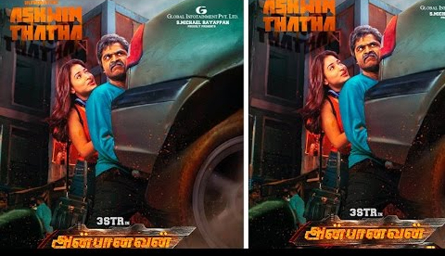 తాతతో తమన్నా.. ఆ సీక్రెట్ చెప్పేసింది