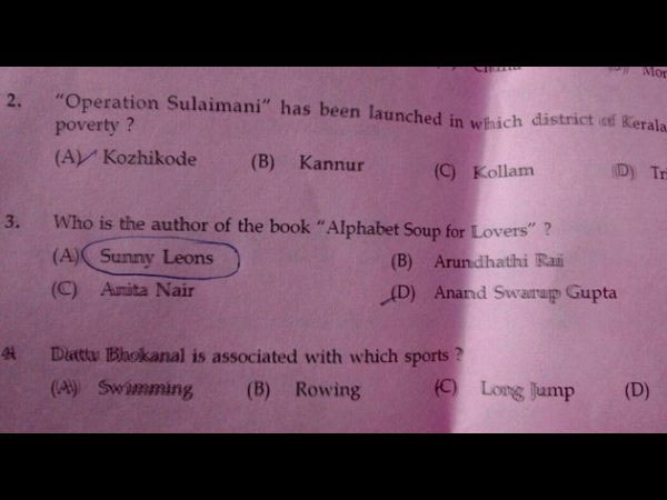 Sunny Leones Name in Examination Paper