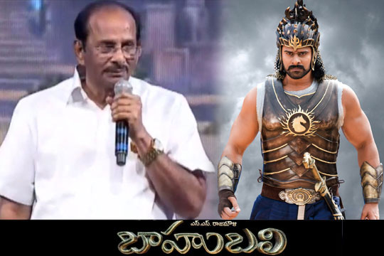 Get ready for Baahubali TV Serial