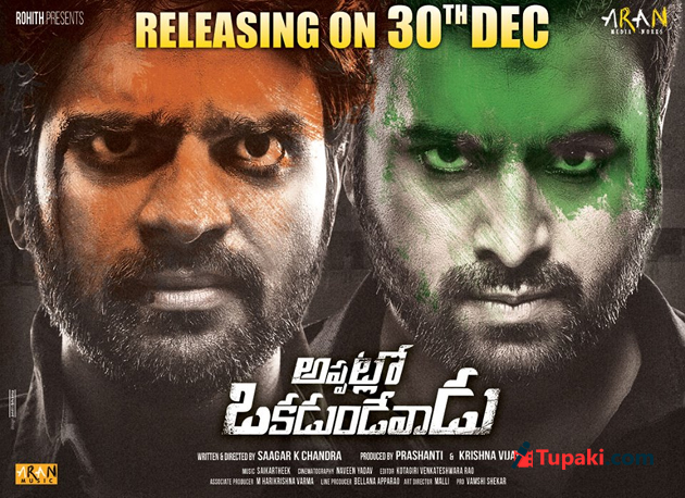 అప్పట్లో ఒకడుండేవాడు