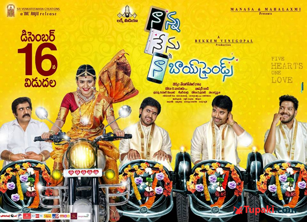 నాన్న నేను నా బాయ్ ఫ్రెండ్స్