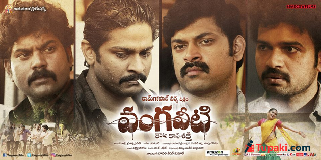 వంగవీటి