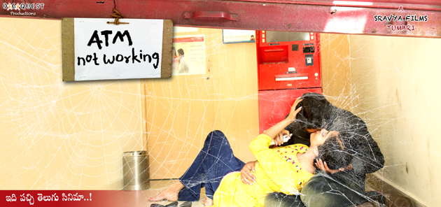 ATM Not Working - a sleazy reality