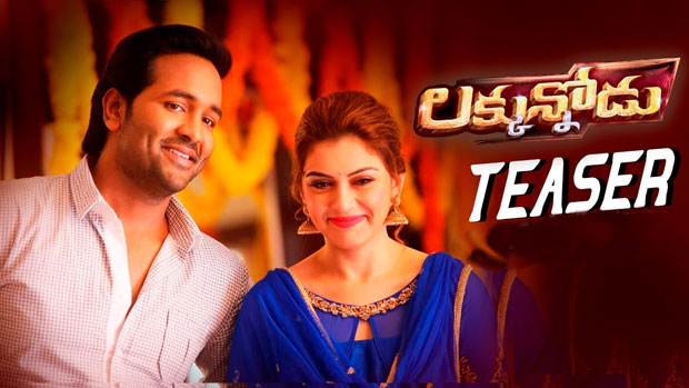 Luckunnodu Movie Theatrical Trailer