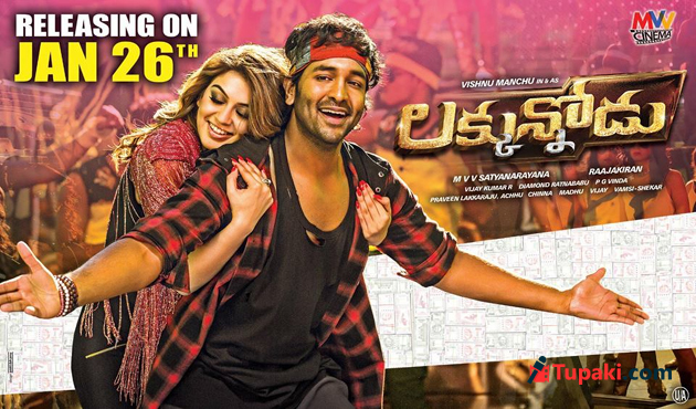 లక్కున్నోడు