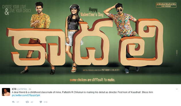 ఆ సినిమా కోసం కేటీఆర్ ట్వీట్