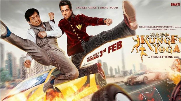Kung Fu Yoga Review Kung Fu Yoga Review