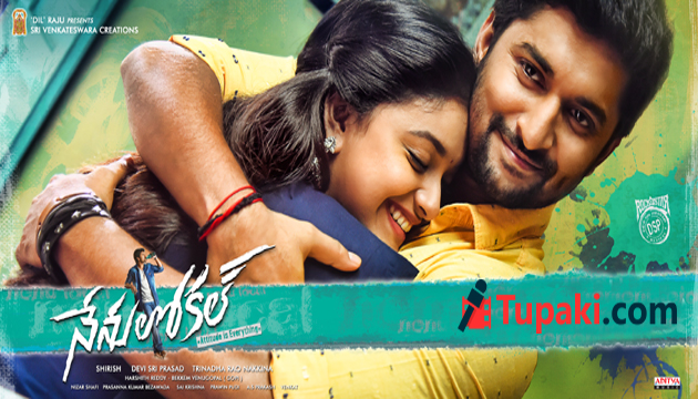 నేను లోకల్