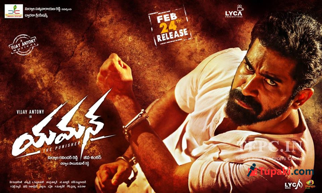 యమన్ యమన్