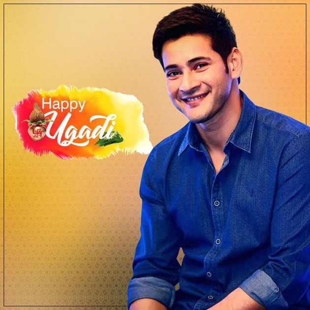What did Mahesh Babu request Fans? What did Mahesh Babu request Fans?