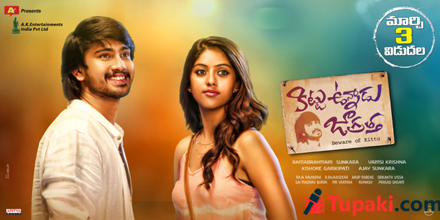 కిట్టు ఉన్నాడు జాగ్రత్త