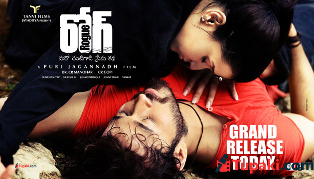 రోగ్ రోగ్