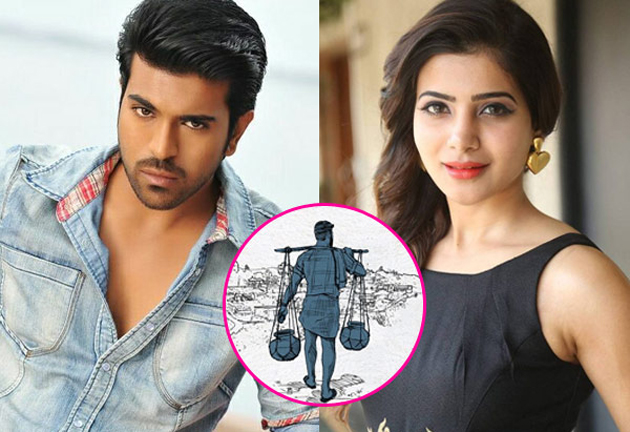 Hussh..A secret from Ram Charan and Samantha film!